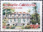 Timbre Y&T N1334