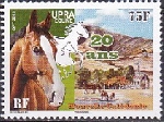 Timbre Y&T N1340