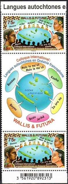 Timbre Wallis et Futuna Y&T NP925