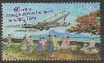Briefmarken Y&T N1264
