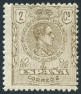Stamp Y&T N242