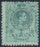 Stamp Y&T N243