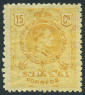 Briefmarken Y&T N246