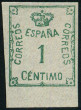 Stamp Y&T N258