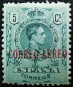 Stamp Y&T NPA1