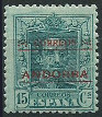 Stamp Y&T N4
