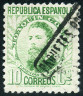 Stamp Y&T N500