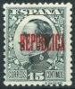 Stamp Barcelona Y&T N6