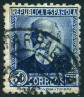 Stamp Y&T N533