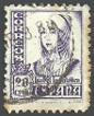 Stamp Y&T N581