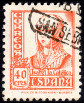 Stamp Y&T N584