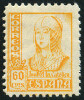 Stamp Y&T N586