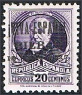 Stamp Bilbao Y&T N6