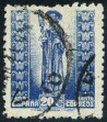 Timbre Y&T N718