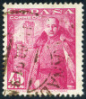 Stamp Y&T N769