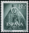 Stamp Y&T N849