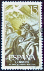 Stamp Y&T N878