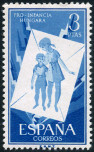 Stamp Y&T N896
