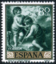 Stamp Y&T N959