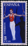 Stamp Y&T N995