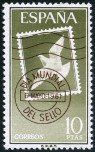 Stamp Y&T N1023