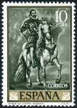 Stamp Y&T N1102