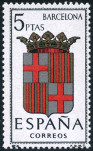 Stamp Y&T N1114