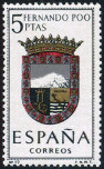 Stamp Y&T N1155