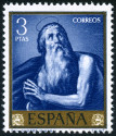 Stamp Y&T N1168