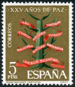Stamp Y&T N1239