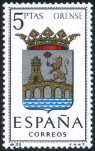 Stamp Y&T N1255