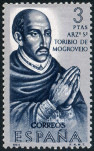 Stamp Y&T N1292