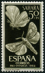 Stamp Y&T N212