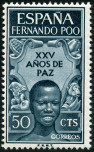 Stamp Y&T N231