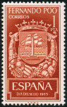 Stamp Y&T N238