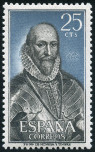 Stamp Y&T N1364