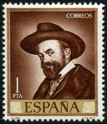 Stamp Y&T N1371