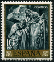 Stamp Y&T N1376