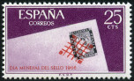 Stamp Y&T N1386