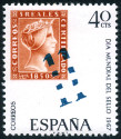 Stamp Y&T N1451
