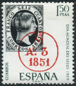 Timbre Y&T N1573