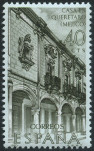 Stamp Y&T N1651