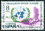 Stamp Y&T N1659