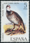 Stamp Y&T N1694