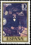 Stamp Y&T N1737