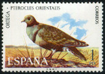 Stamp Y&T N1788