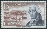 Stamp Y&T N1837