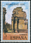 Briefmarken Y&T N1870
