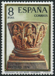 Timbre Y&T N1874