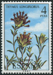 Timbre Y&T N1877